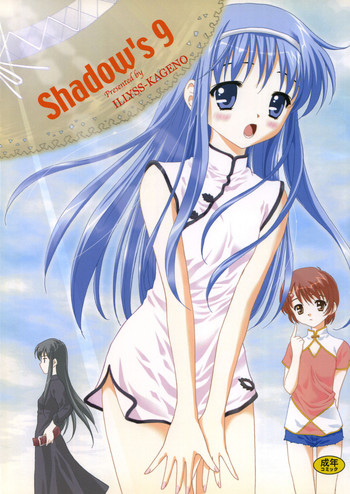 Download Shadow&#039;s 09