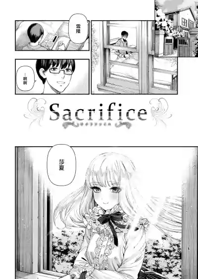 Download Irohanihoheto Ch. 1-8