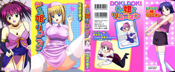 Download Doki Doki! Ano Ko to Reunion