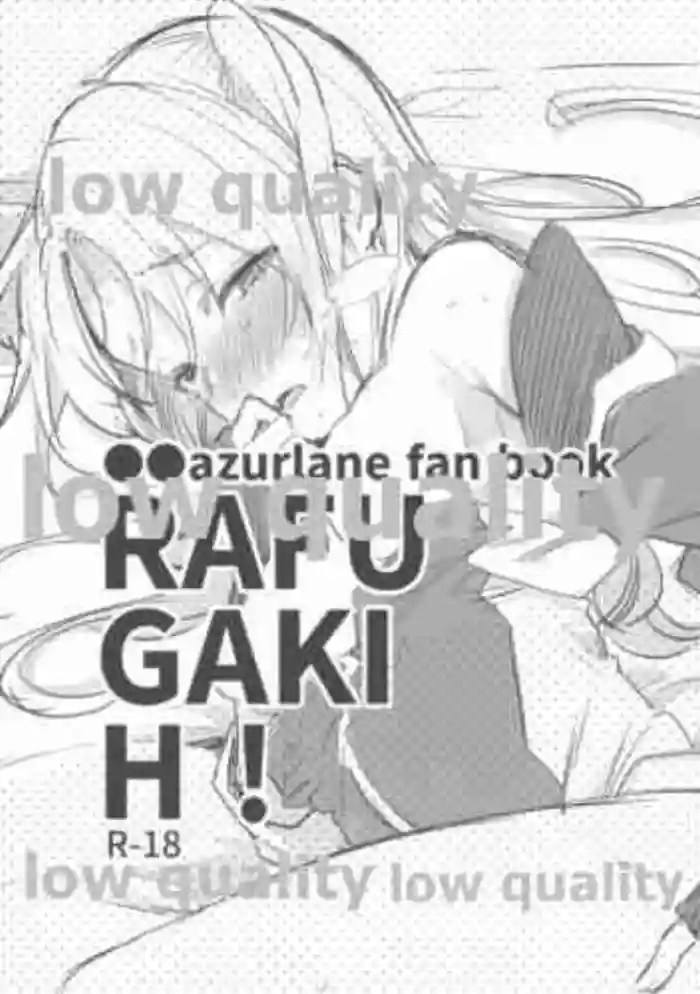 Download RAFU GAKI H!