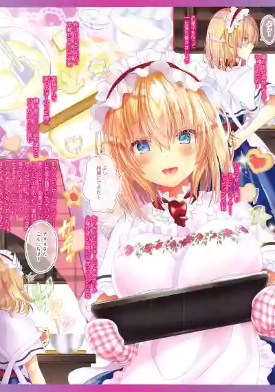 Download Koibito Alice