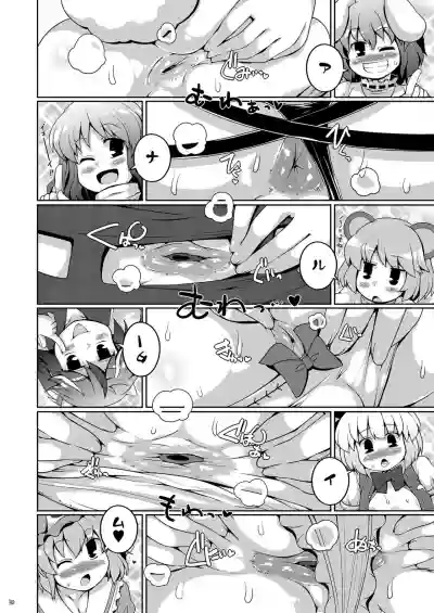 Download Ketsu Darake Touhou Soushuuhen Series 3