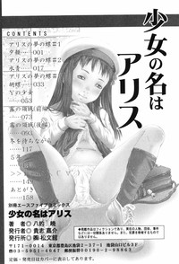 Download Shoujo no Na wa Alice