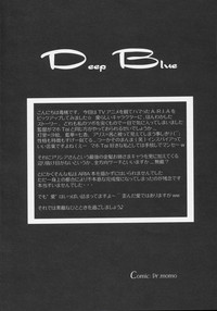 Download Deep Blue