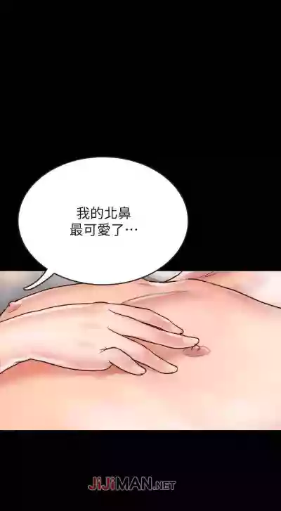 Download 【周日连载】同居密友（作者：Pb&無業遊民） 第1~21话