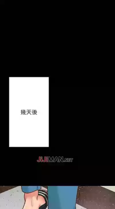 Download 【周日连载】同居密友（作者：Pb&無業遊民） 第1~21话