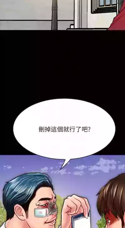 Download 【周日连载】同居密友（作者：Pb&無業遊民） 第1~21话