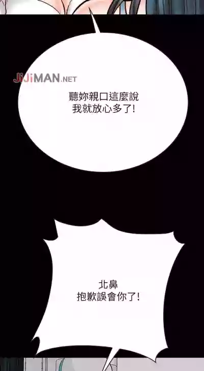 Download 【周日连载】同居密友（作者：Pb&無業遊民） 第1~21话