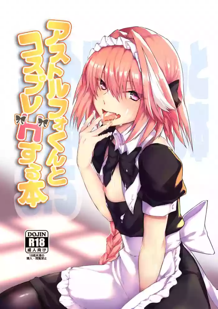 Download Astolfo-kun to Cosplay H suru Hon