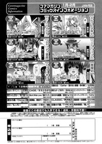 Download Comic Megastore04 Vol. 41