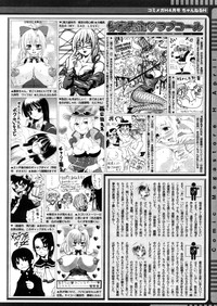 Download Comic Megastore04 Vol. 41