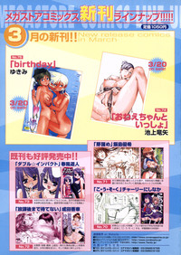 Download Comic Megastore04 Vol. 41