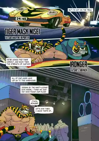 Download Tiger Mask X