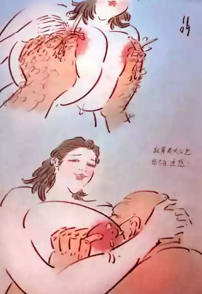 Download 母乳护士2