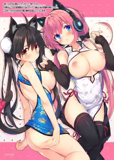 //nhentai.uk