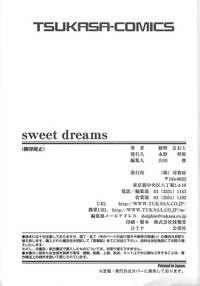 Download Sweet Dreams