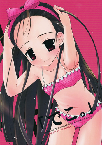 Download Deko. | Forehead.