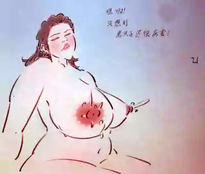 Download 母乳护士3