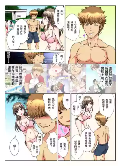 Download 30fun de Namahame! | 30歲的美女姊姊在玄關的5分鐘插入直播！ Ch.1-9