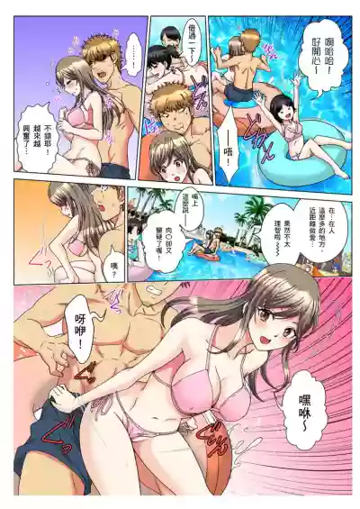 Download 30fun de Namahame! | 30歲的美女姊姊在玄關的5分鐘插入直播！ Ch.1-9