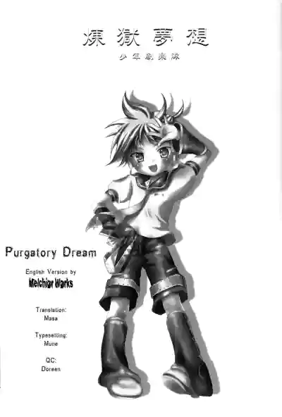 Download Rengoku Musou | Purgatory Dream