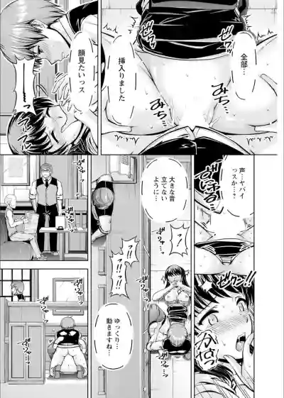 Download Senpai, Sasottemasu yo ne?Ch.1-2