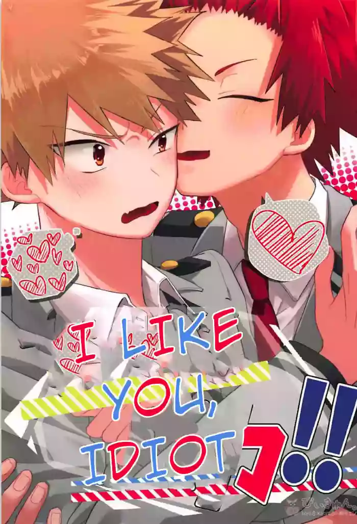 Download Sukida Baka!! | I Like You, Idiot!!