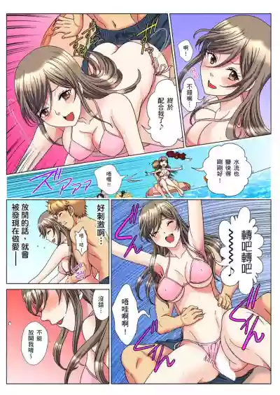 Download 30fun de Namahame! | 30歲的美女姊姊在玄關的5分鐘插入直播！ Ch.1-11