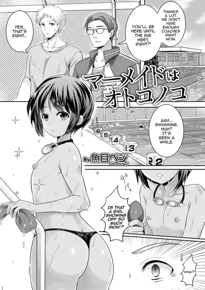 Download Mermaid wa Otokonoko