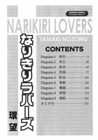 Download Narikiri Lovers