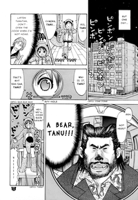 Download Tanutan 2