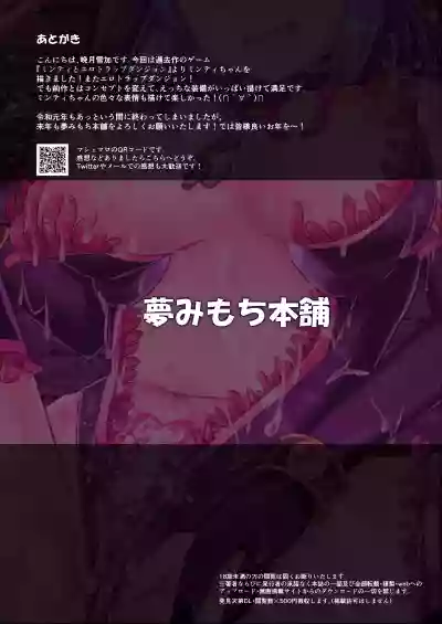 Download Kyousei Soubi!? Ero Trap Dungeon