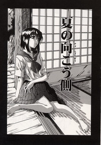 Download Shoujo Koakuma Kei