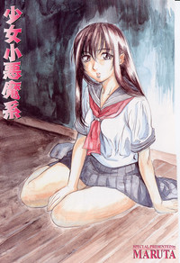 Download Shoujo Koakuma Kei