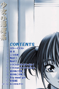 Download Shoujo Koakuma Kei