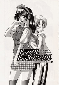 Download Shoujo Koakuma Kei