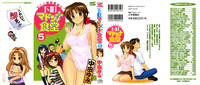 Download Shitamachi Madonna Shokudou 5