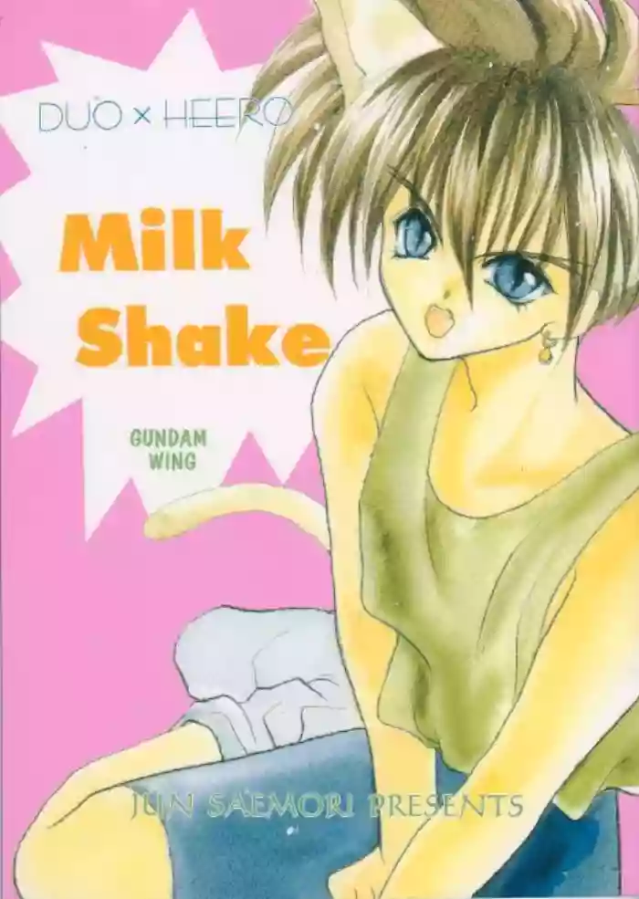 Download Milk Shake