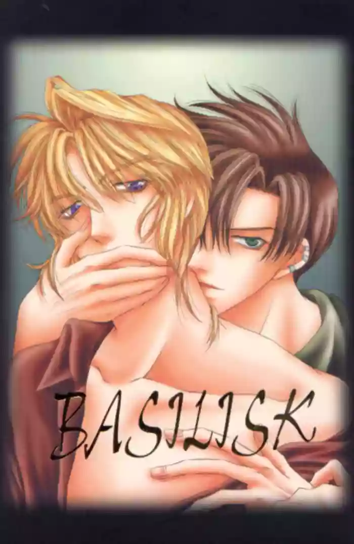 Download BASILISK