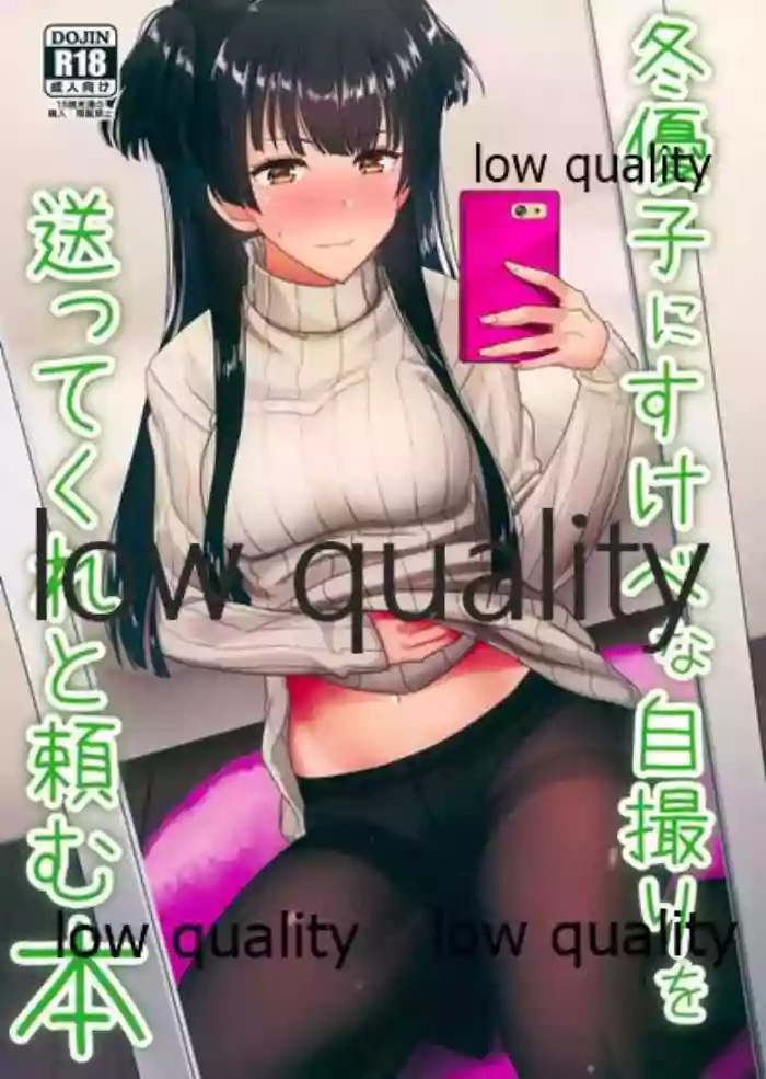 Download Fuyuko ni Sukebe na Jidori o Okutte Kure to Tanomu Hon