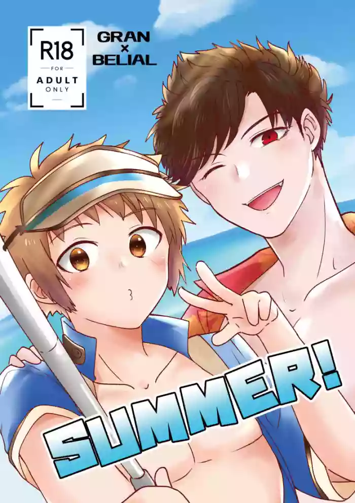 Download SUMMER!