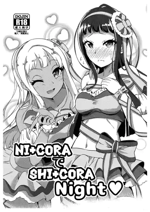 https://nhentai.uk/