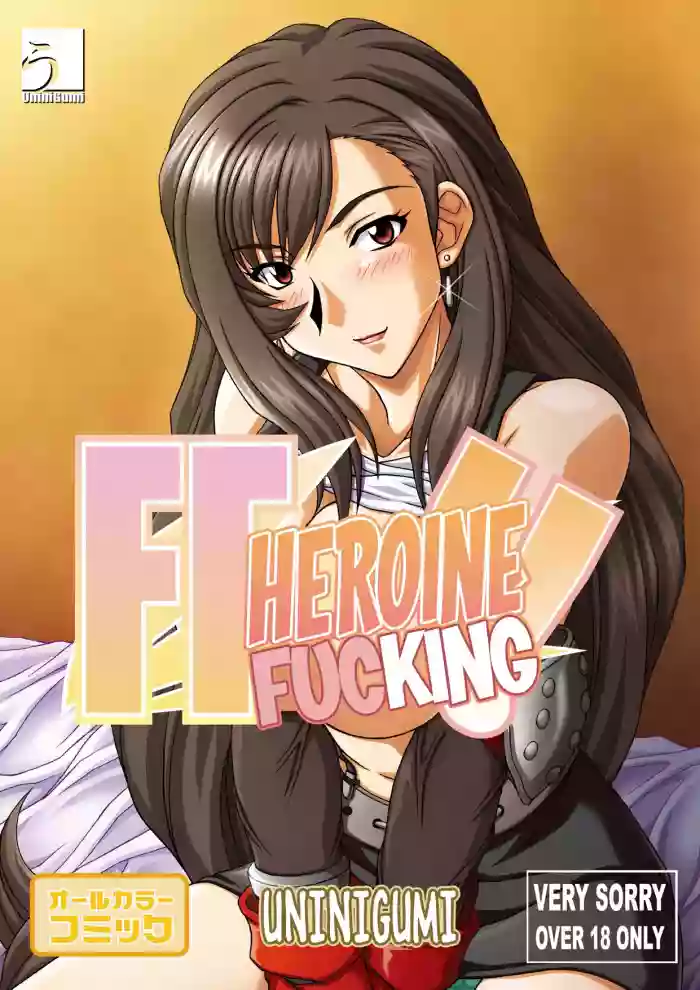 https://nhentai.uk/