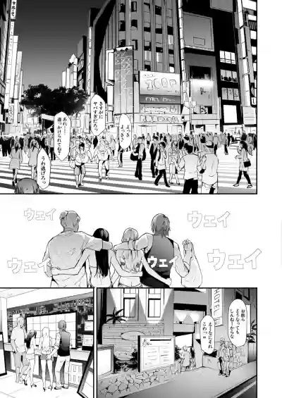 Download TS Revolution <Ch. 2>