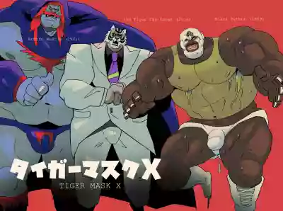 Download Tigermask X HD