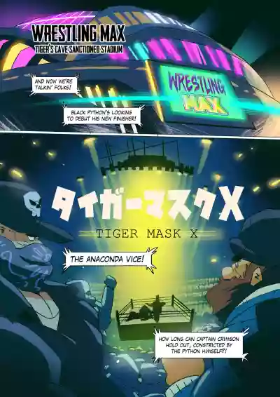 Download Tigermask X HD