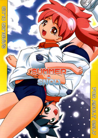 Download Natsu Yuki - Summer Snow