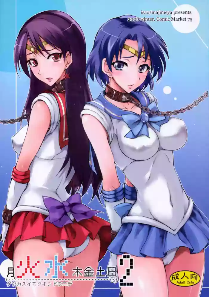 Download Getsukasui Mokukindo Sailor Jooby