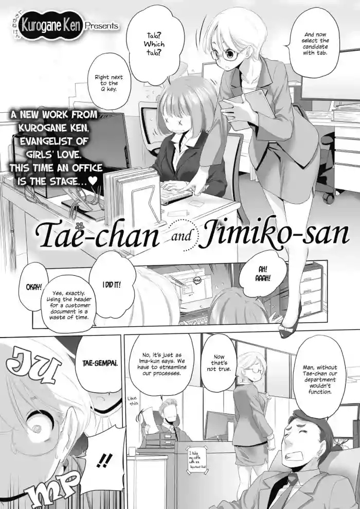 Download Taesan | Taesan Ch. 01-20