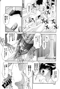 Download Comic Hime Dorobou 2001-03